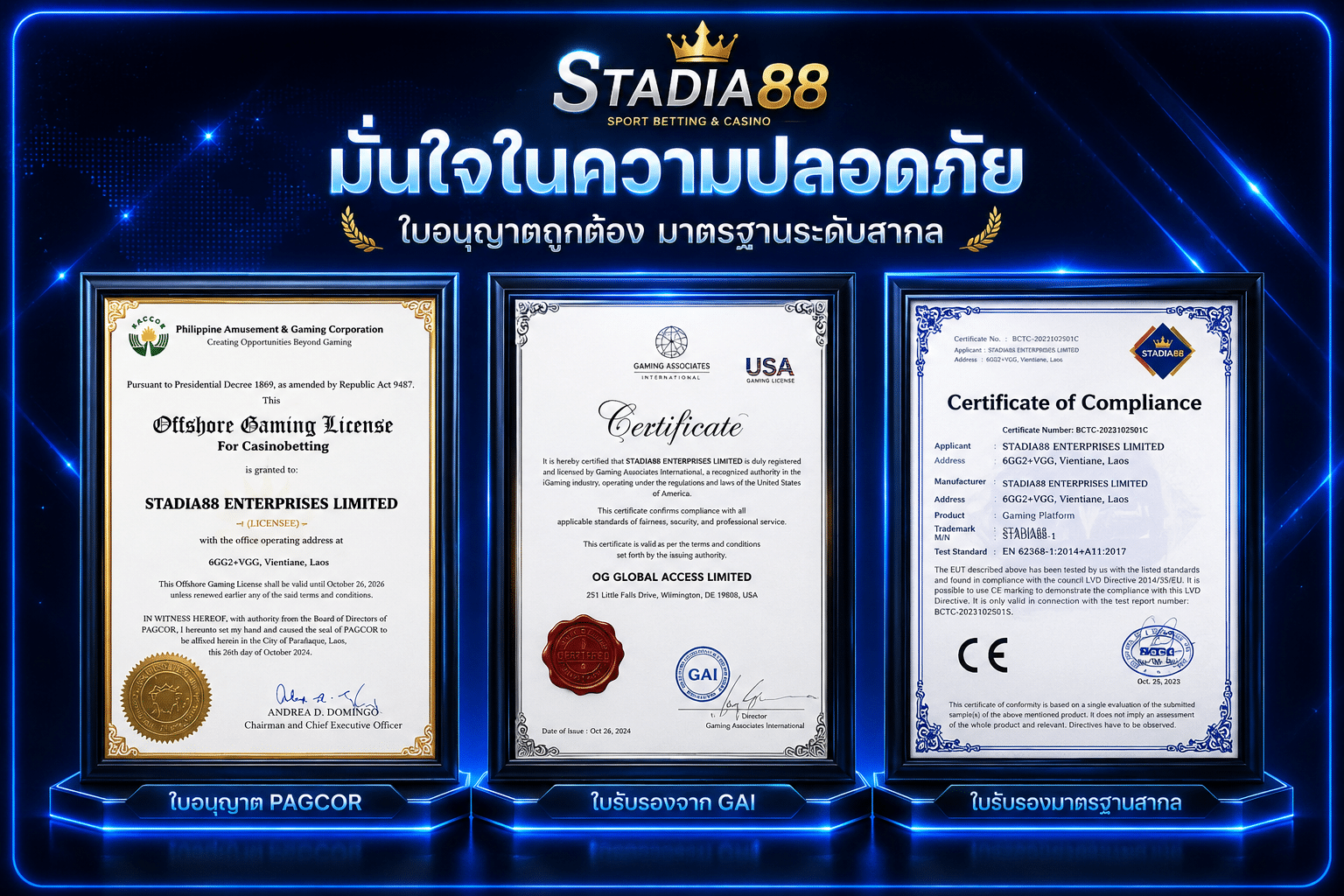 STADIA88 04